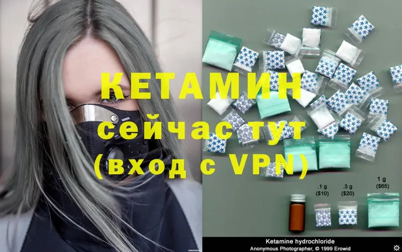 КЕТАМИН ketamine  продажа наркотиков  Апшеронск 