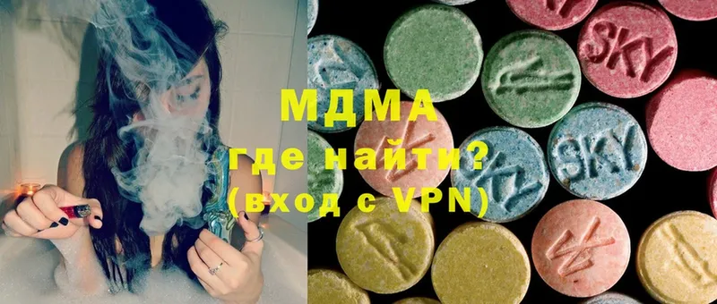 MDMA crystal  мега ссылка  Апшеронск 